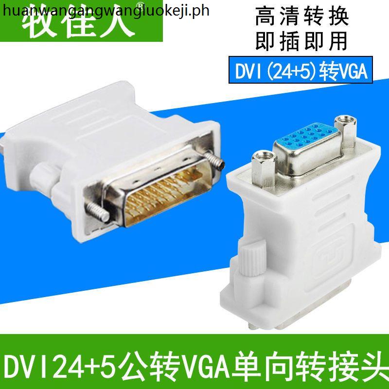 Dvi To Vga Adapter 24 5 Male To Female Interface Conversion Cable