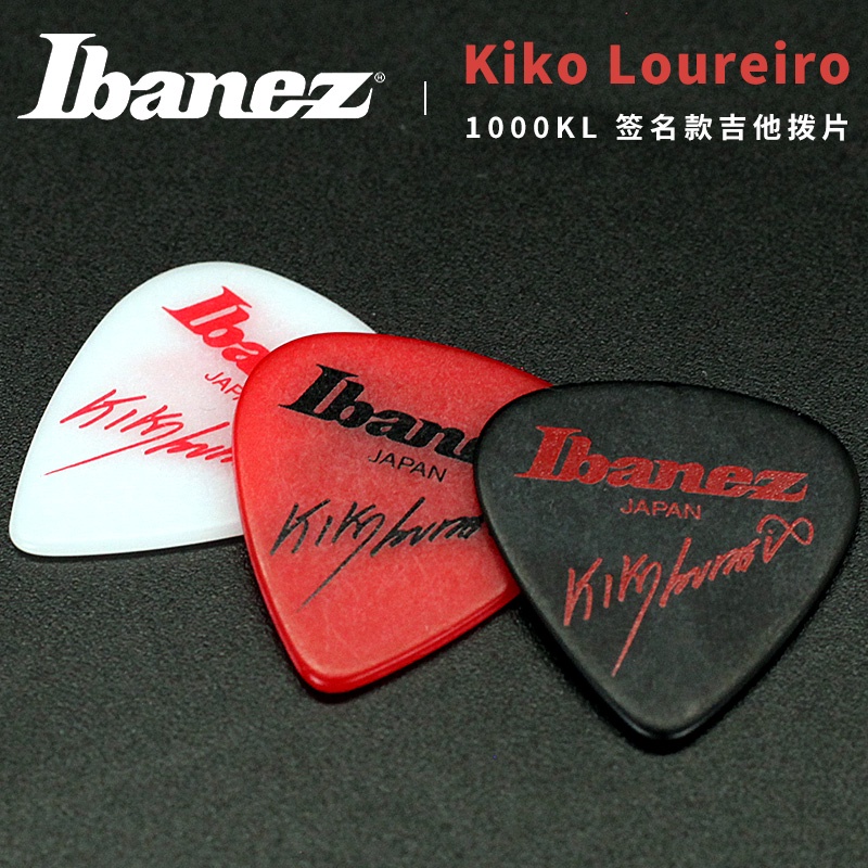 Yixi Ibanez Ibanez Ibanez Kiko Loureiro Signature Guitar Picks Bakelite ...