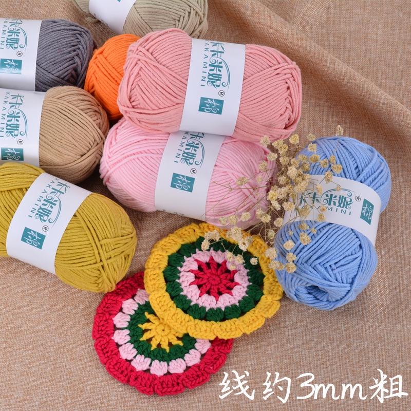 Mohair Yarn Soft Cashmere Knitting Wool Yarn Crochet Thread Supplies 