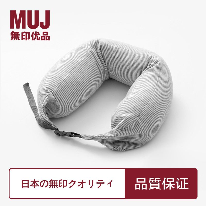 Pillow Ushaped pillow Muji MUJ portable ushaped head pillow neck cervical vertebra ushaped