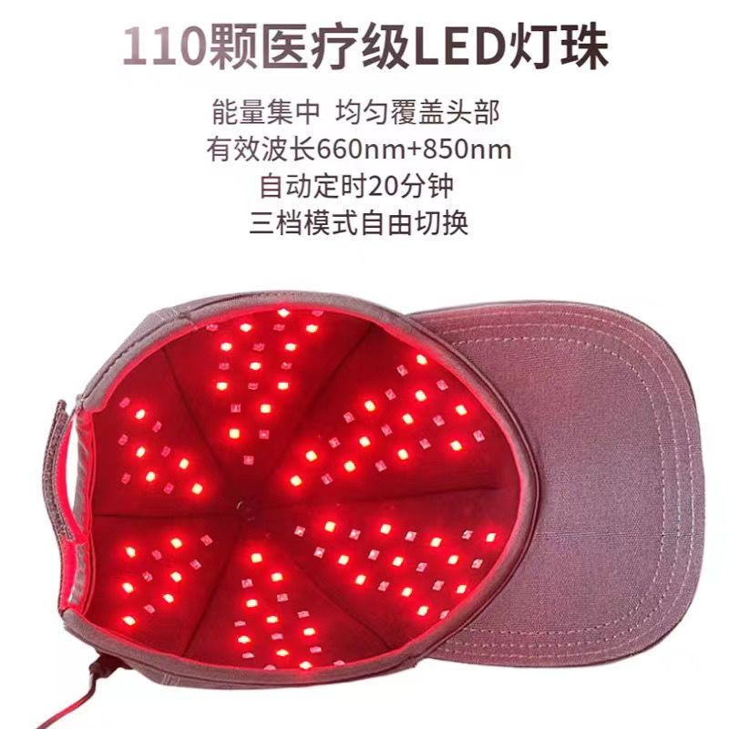 Red Light Hair Growth Cap Nano AntiHair Loss Infrared Hair Growth Instrument Laser Hair Growth