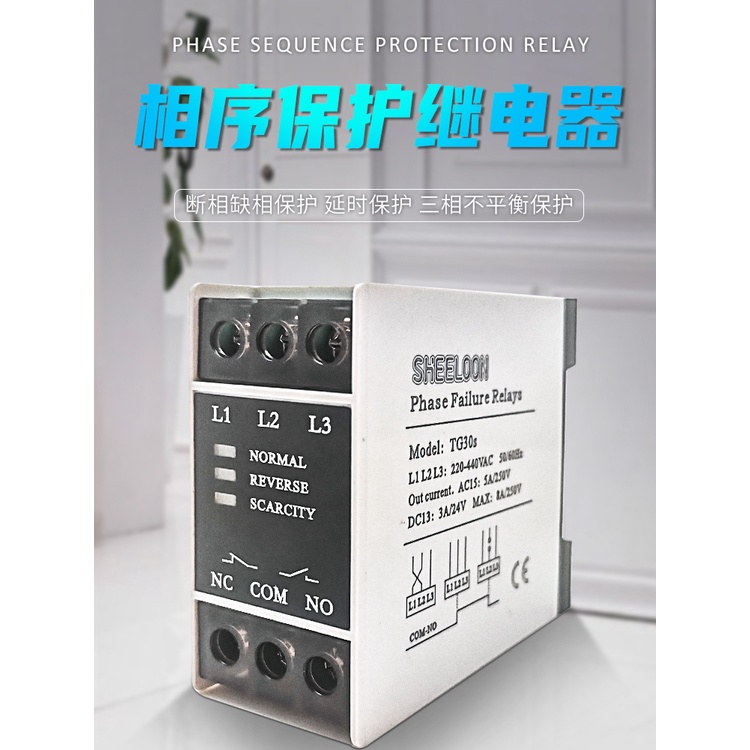 Original ThreePhase AC Phase Sequence Protector TL2238 TG30S Elevator