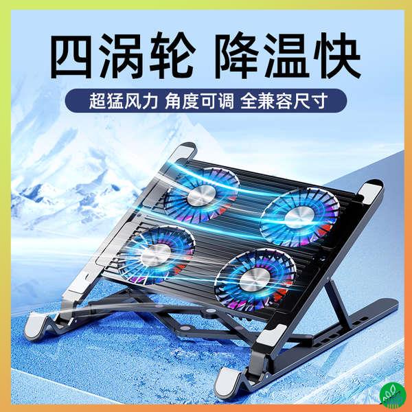 laptop stand tablet stand Laptop stand, heat sink with fan, suspended ...