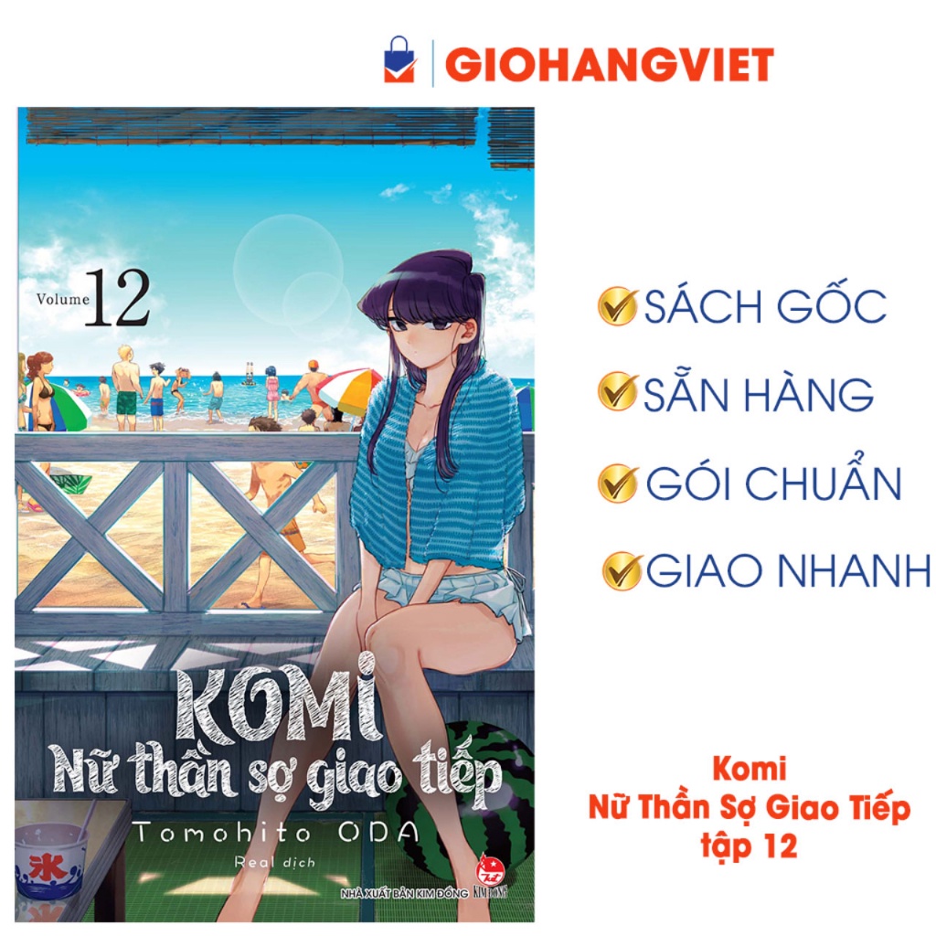 Comic - Komi - Goddess of Communication Fear Volume 12 (with PVC Card ...