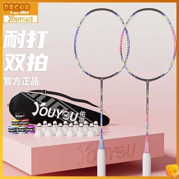 bad minton racket badminton Badminton racket genuine flagship store ...