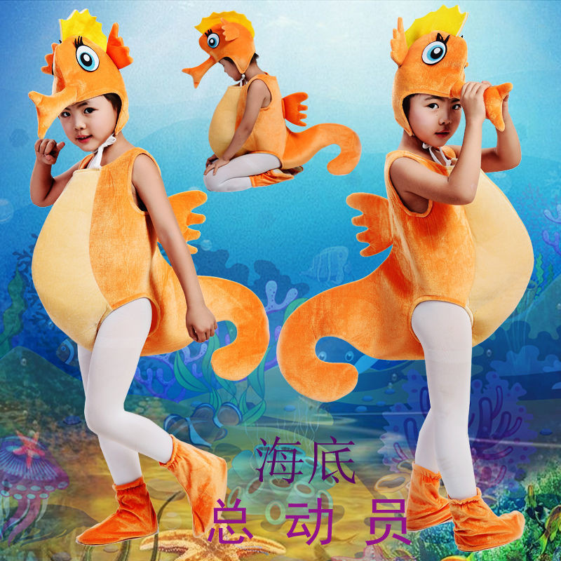 Cosplay Children Sea Animal Performance Costume Underwater World Crab ...