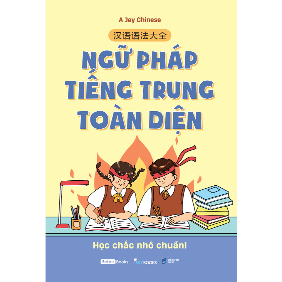 Book - Comprehensive Chinese Grammar | Shopee Philippines
