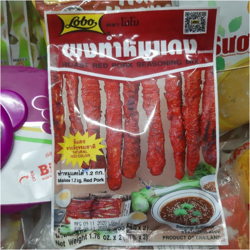 Lobo Thai Char Siu Spice Powder (5 packs - 10 packs) | Shopee Philippines