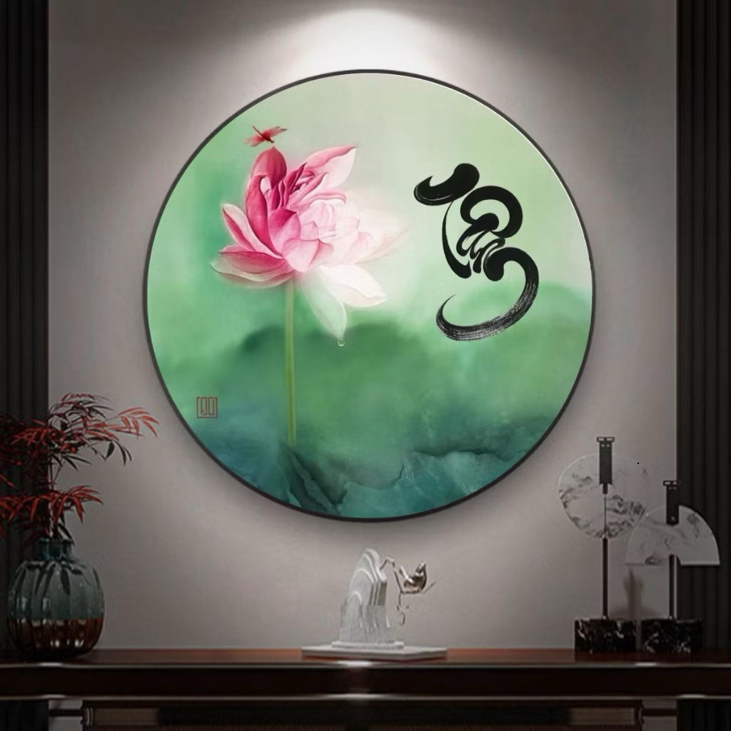 Round lotus painting with the words Tam, An, Phuc, Thien for living ...