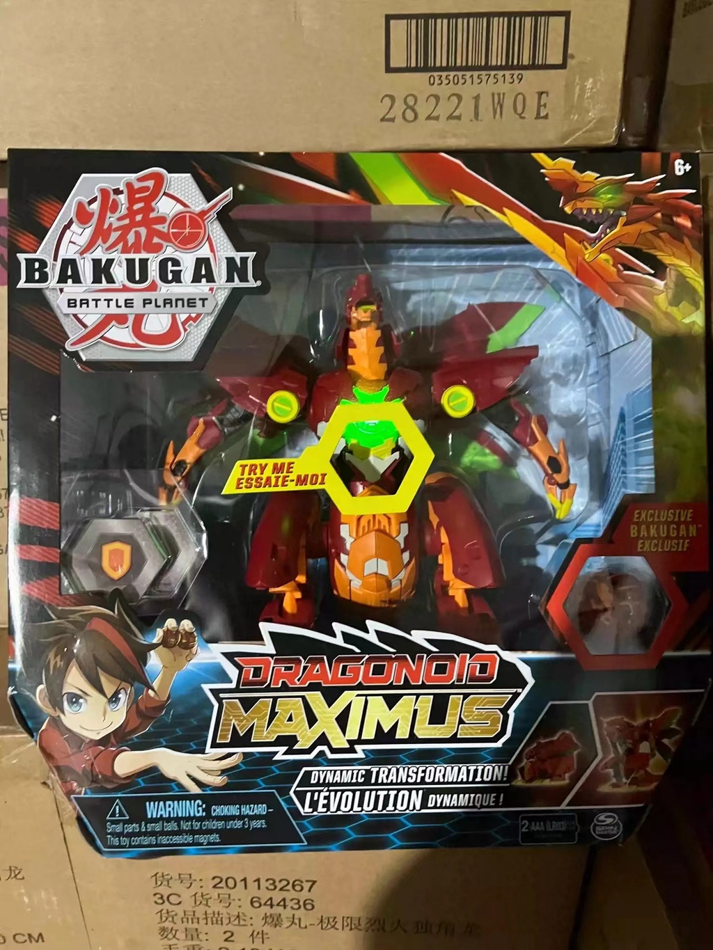 Bakugan Dragonoid Maximus Strongest Bakugan Ever Bakugan Dragonoid