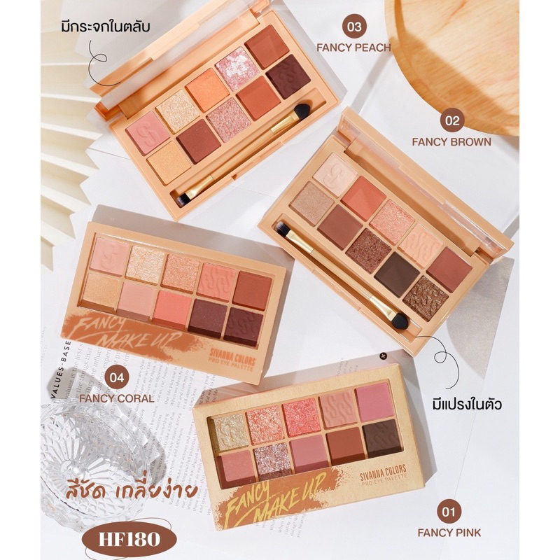 Sivanna Colors Fox 10-panel Eye Palette & Frog Eyeshadow Palette ...