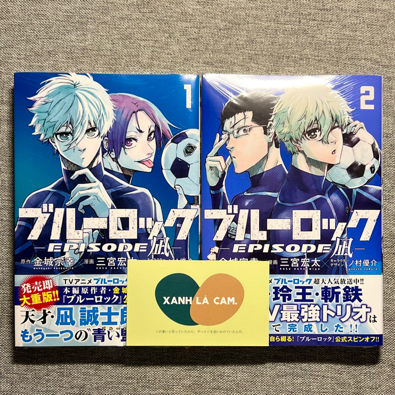 Blue Lock Nagi EPISODE 1 / 2 (Spin Off) Shopee Philippines