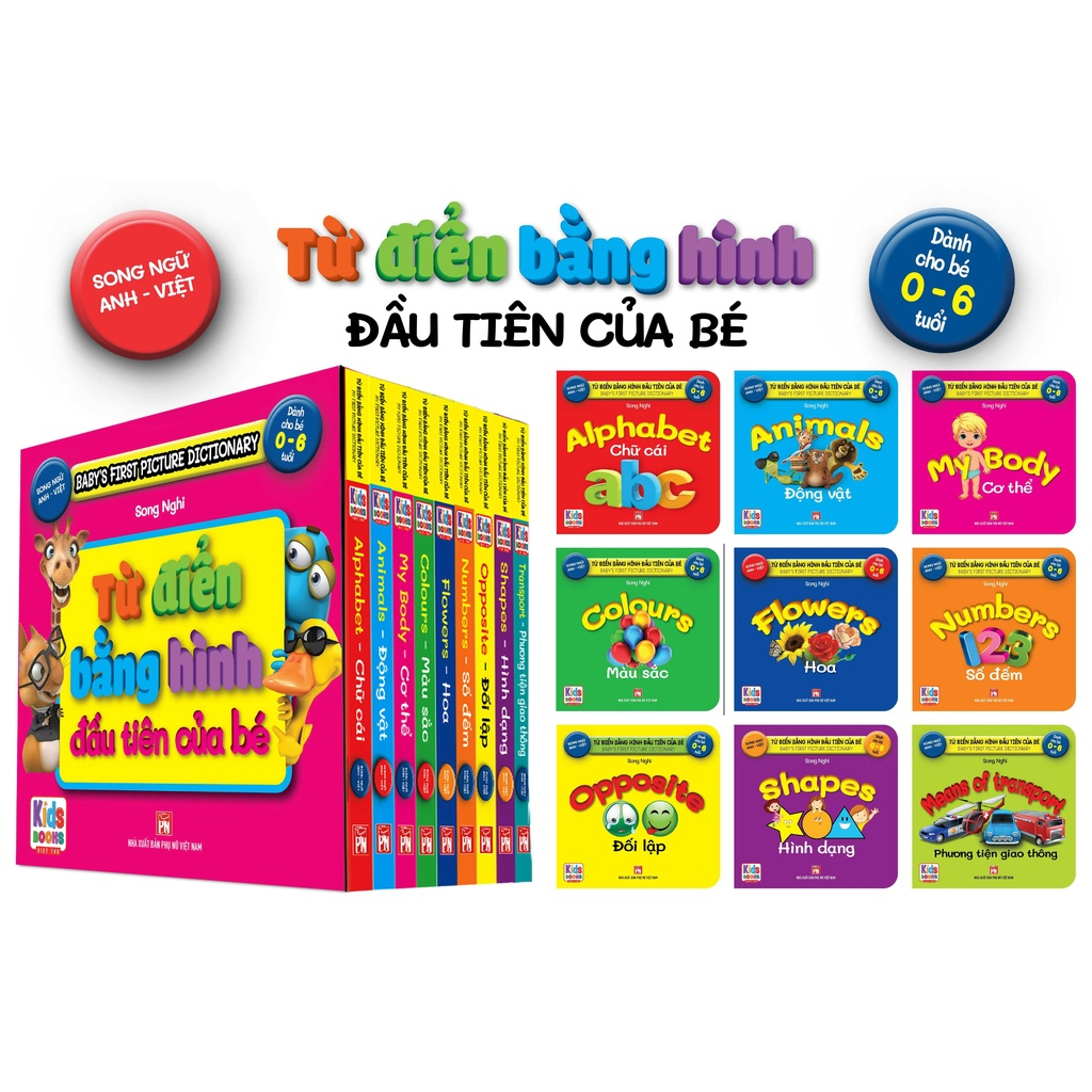 Book - Complete Set of 9 First Picture Dictionaries for Children 0-6 ...