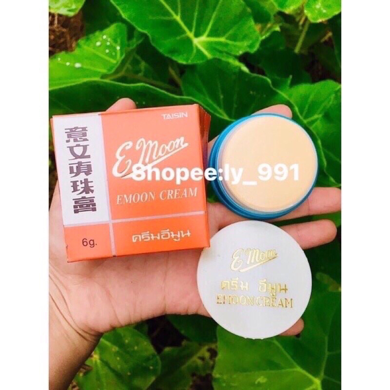 Emon Whitening Cream Box 6gram | Shopee Philippines