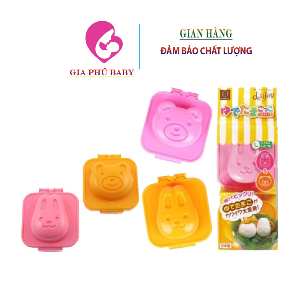 Rabbit and car shaped rice cooker for babies learning to eat solid ...