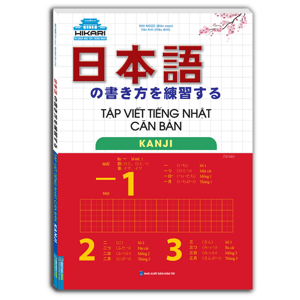 Book - Basic Japanese writing practice - Kanji (reprint) | Shopee ...