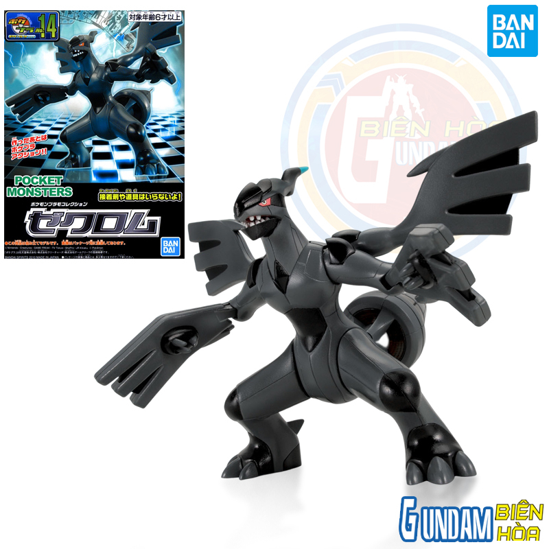 Pokepla No14 ZEKROM Assembly Kit | Shopee Philippines