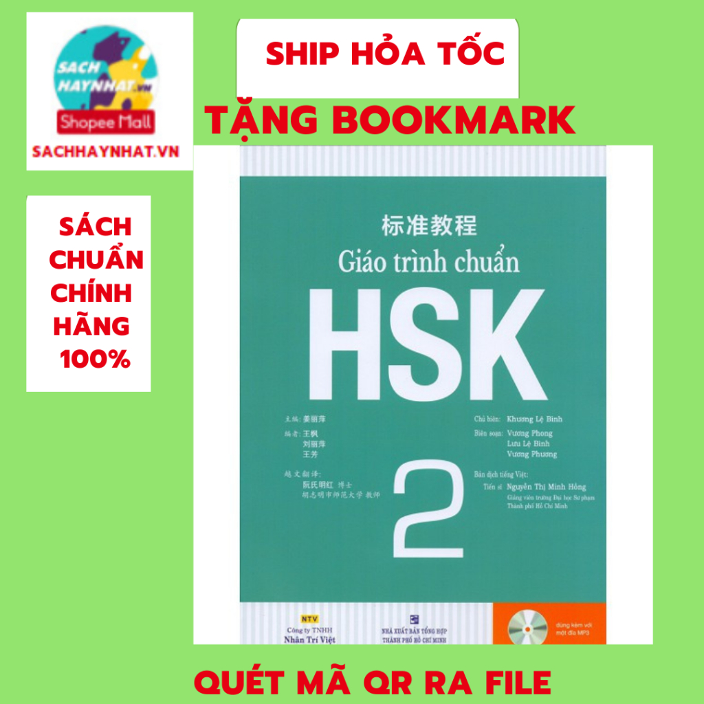 HSK Standard Textbook 2 Lessons (Including 1 MP3 Disc) | Shopee Philippines