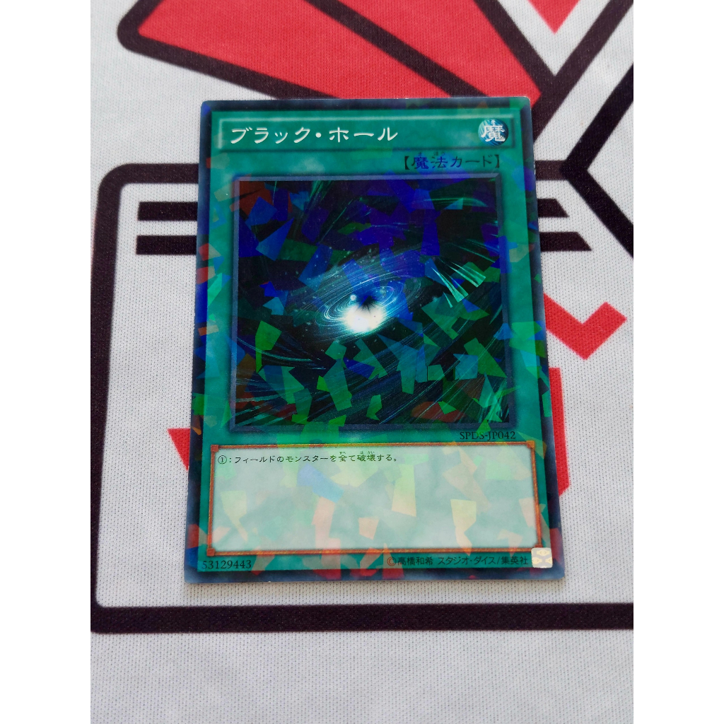 [ Peanut ] Mint90 Yugioh Spell Dark Hole Card - N-Parallel | Shopee ...
