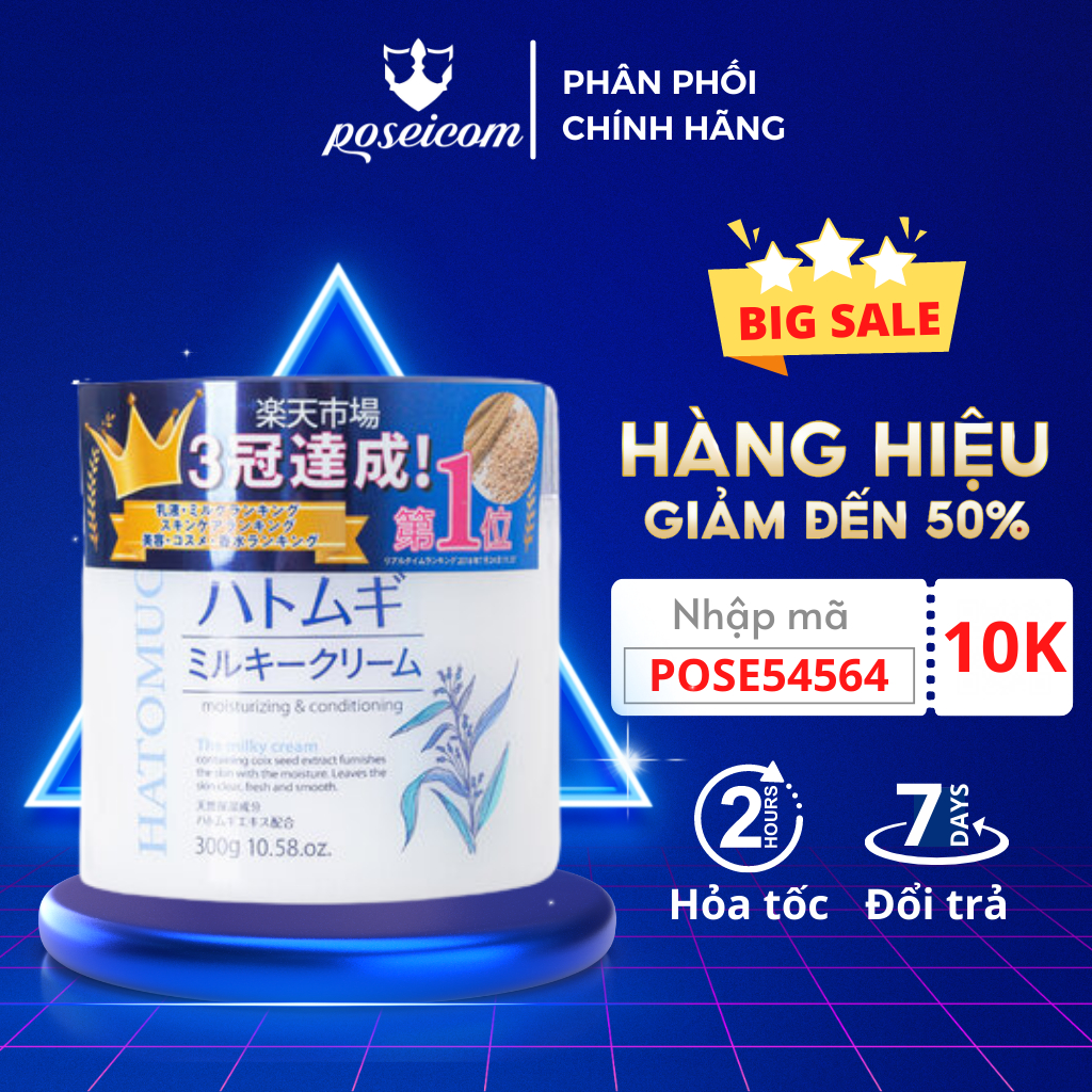 Hatomugi Moisturizing & Conditioning Milky Cream 300g Naturie 180g