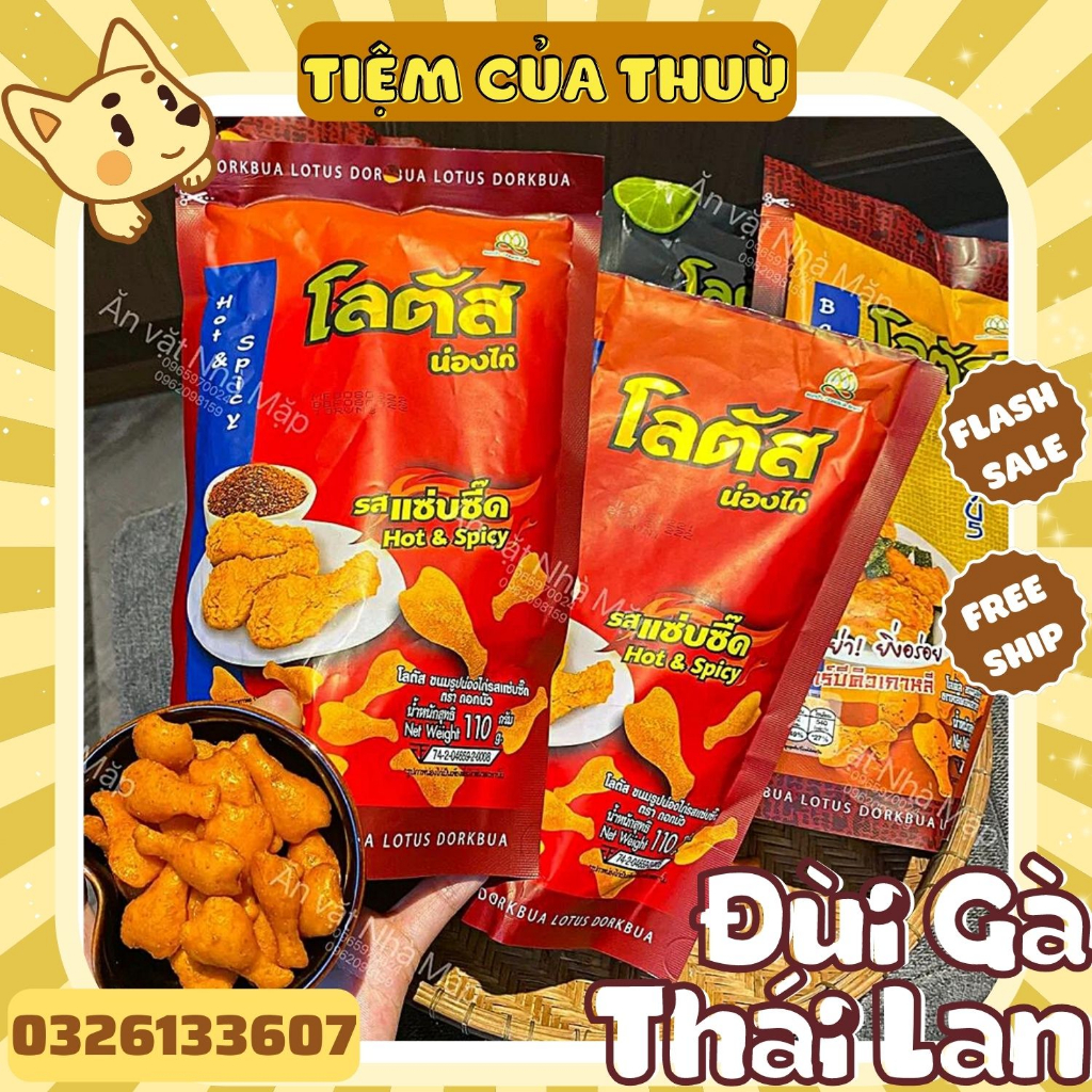 Dorkbua Chicken Drumstick Bim Thai Pack 110G, Thai Chicken Drumstick ...