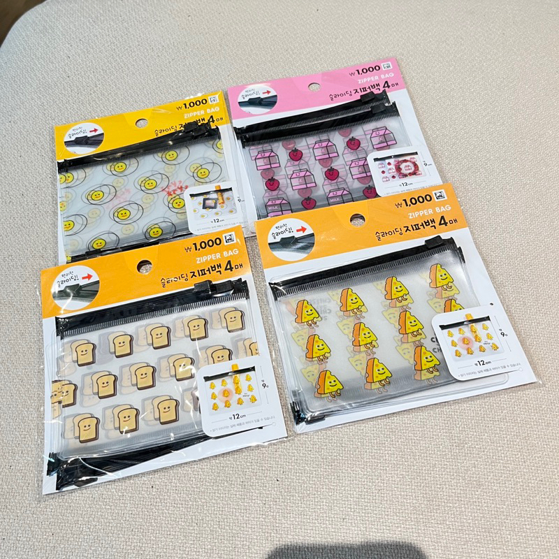 Waterproof Zipper Bag x Daiso Korea Shopee Philippines