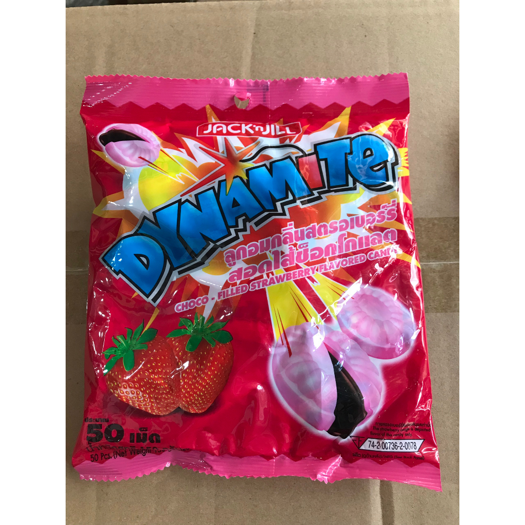 Thai Dynamite Candy Chocolate Strawberry Flavor (Pack 150g) | Shopee ...