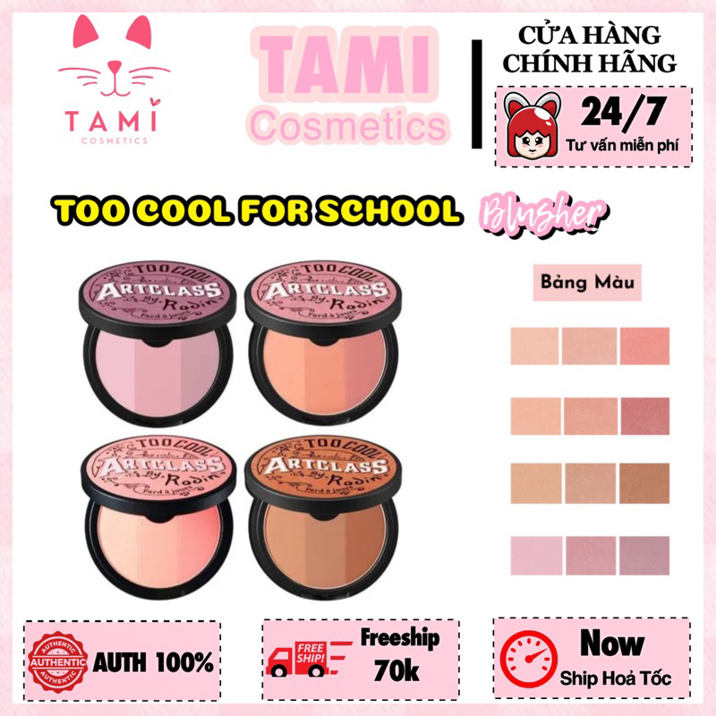 Too Cool For School Art Class By Rodin Blusher Shopee Philippines