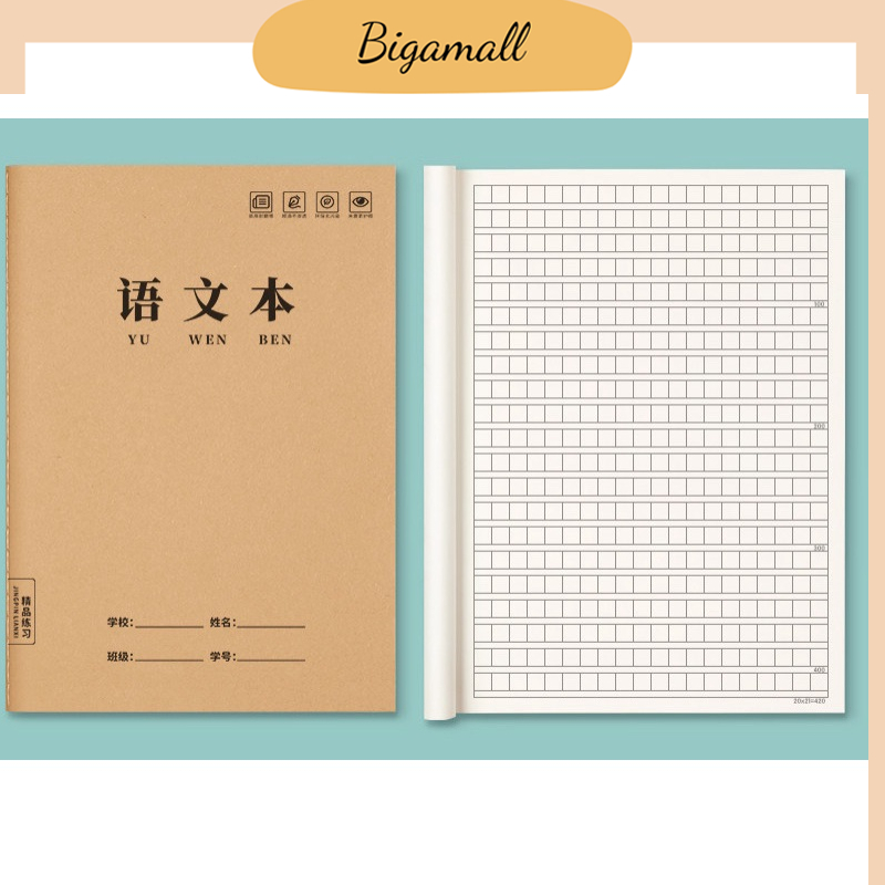 (Thick Type) Notebook to practice writing Chinese, Japanese, and Korean ...