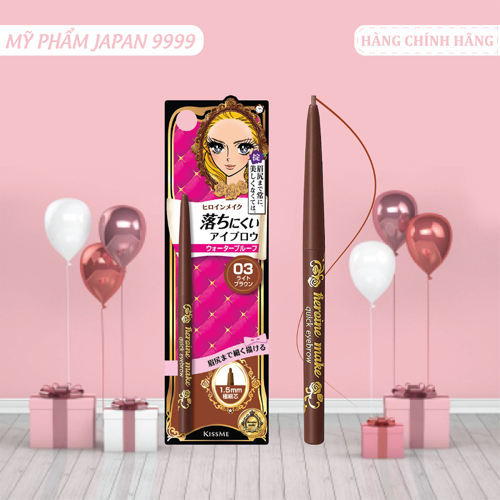 Kissme Heroine Make Quick Eyeliner (Bright Brown) Shopee Philippines