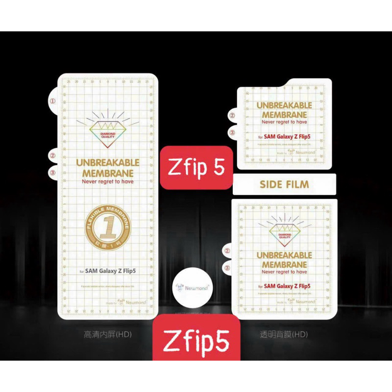 Ppf Flexible Stickers For Samsung Galaxy Z Flip 5, Z Fold 5, Z Flip 4