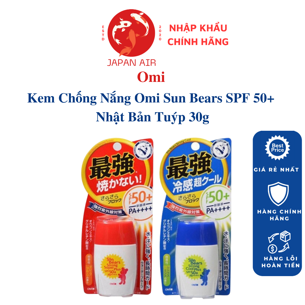 Omi Sun Bears Strong Super Plus Spf50 + Pa + + + 30G Sunscreen Shopee