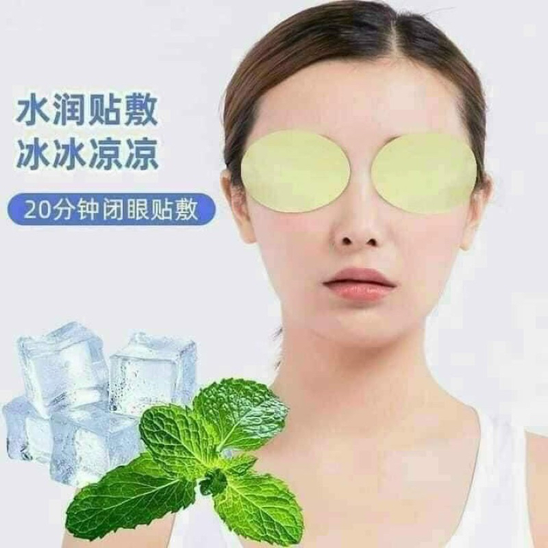 Box Of 20 Pieces Of Herbal Eye Masks Shopee Philippines