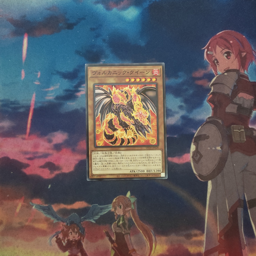 Genuine Yugioh Card Konami Volcanic Queen DP28-JP028 Common | Shopee ...