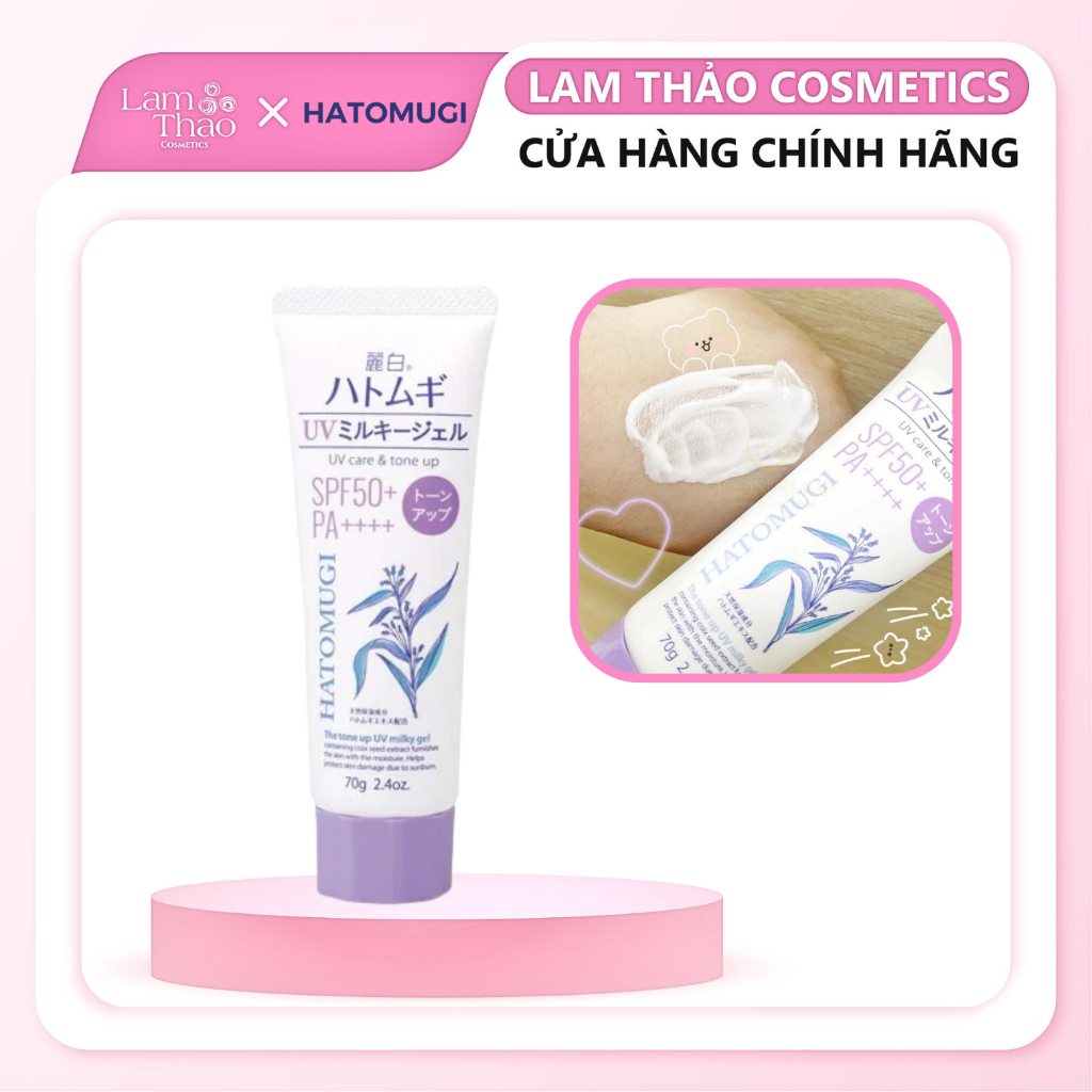 Hatomugi UV Care & Moisturizing SPF 50+ PA++ + The Tone Up UV Milky Gel Shopee Philippines