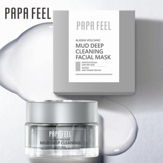 PAPA FEEL ALASKA VOLCANO DEEP CLEANSING CLAY MASK