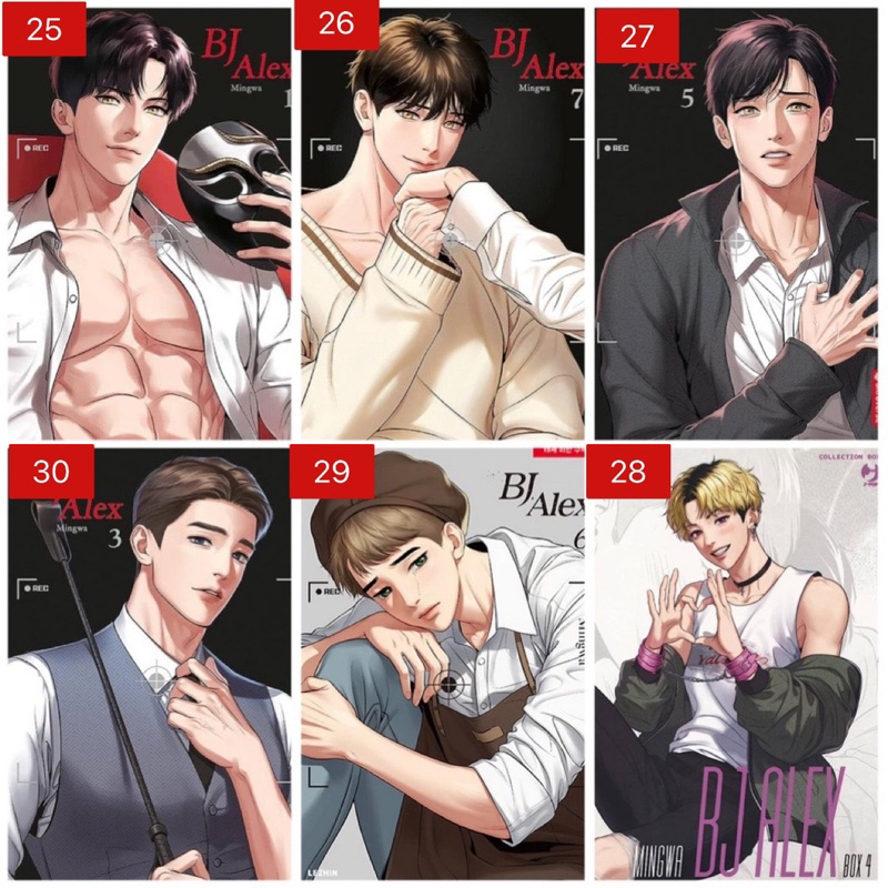 Bj alex broadcast poster photo with alex ma1339 3 a4 photos choose ...