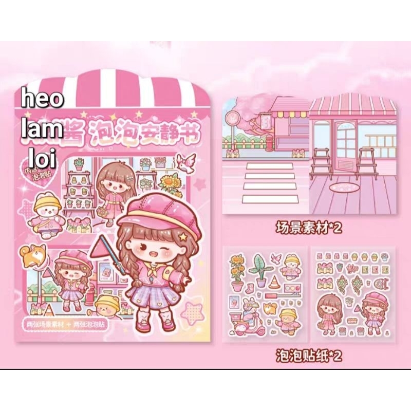 Super BEAUTIFUL DIY 3D EMBOSSED STICKER PAPER DOLL HOUSE CODE C-3476-07 ...
