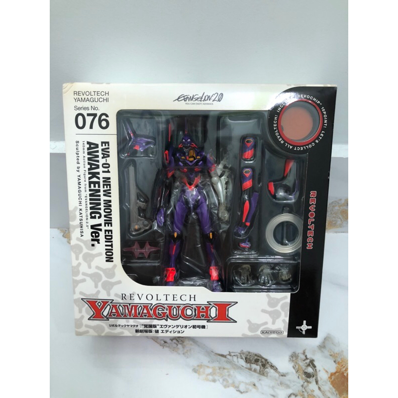 Revoltech Yamaguchi No.076 Awakening Edition Evangelion's First Machine ...