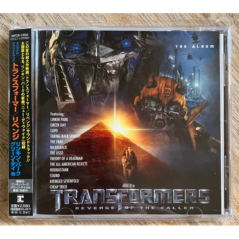 download lagu linkin park new divide ost transformers 2