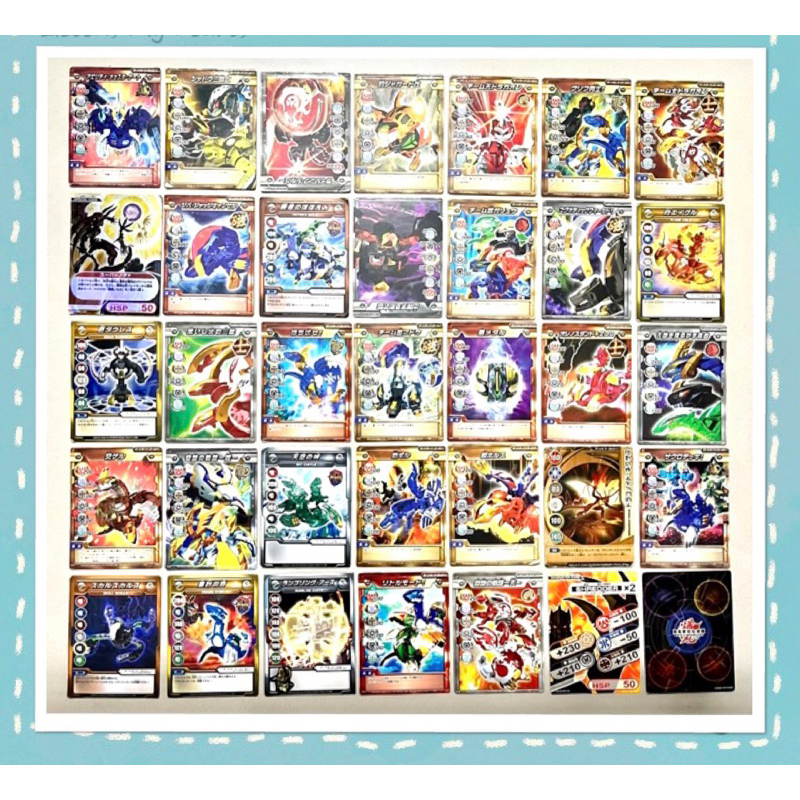 Bakugan Hard Card with Magnet (Genuine Product) | Shopee Philippines