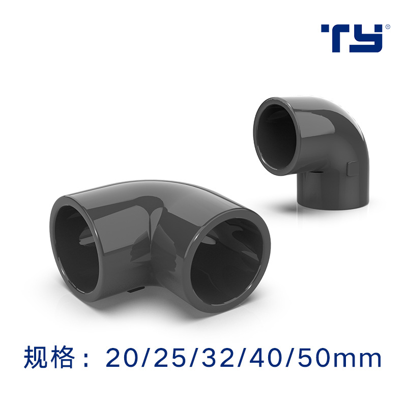 Square Shrink, UPVC Square Quail 90 Degree Core Pipe Fittings For Aquariums Shopee Philippines