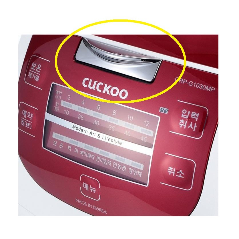 Cuckoo rice cooker lid lock lever G1050M, G1030MP, G1021, G1031MR ...