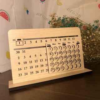 Van Year Wooden Calendar 2025 Engraved Logo On Request - Business Gifts ...