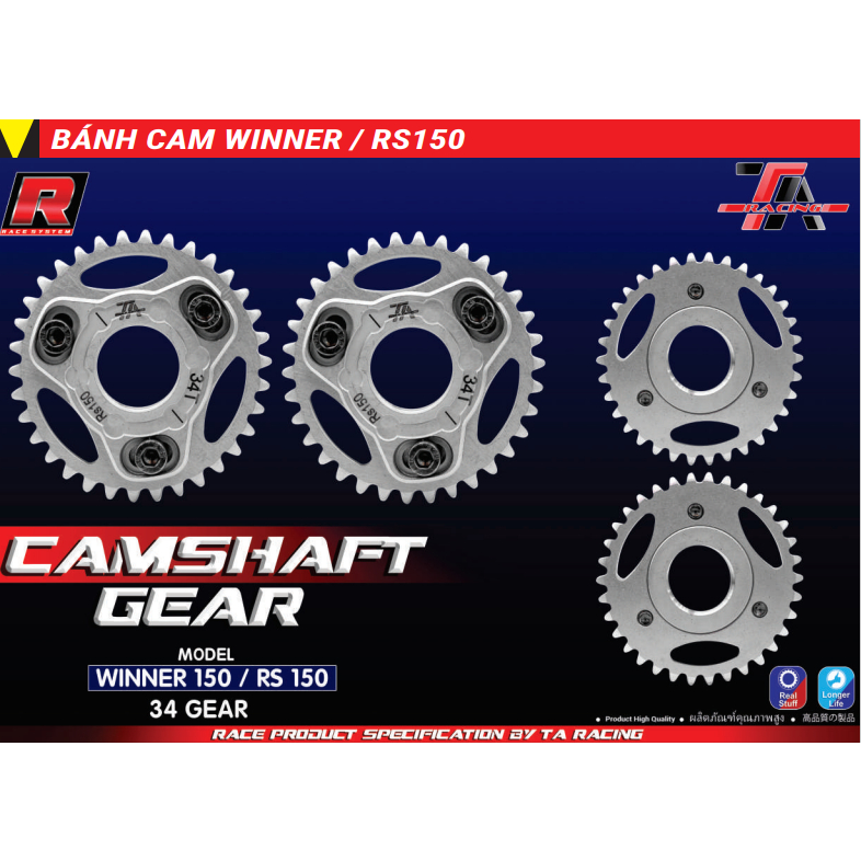 Genuine RACING Cam Shaft Gear Wave 125 Wave110i EX5 RS150 Raider