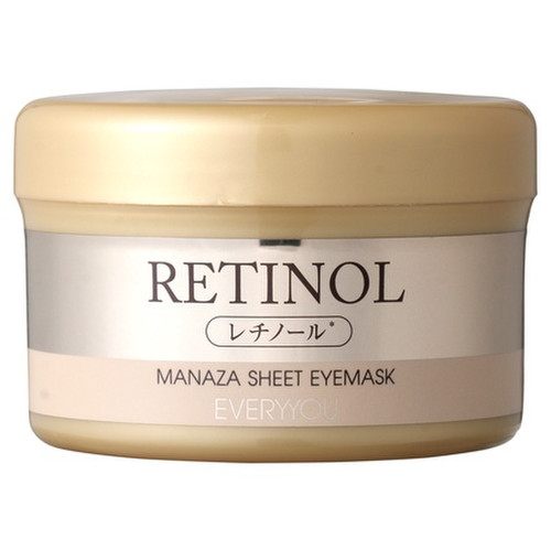 Retinol Everyyou Japanese Eye Mask 120 Pieces Shopee Philippines