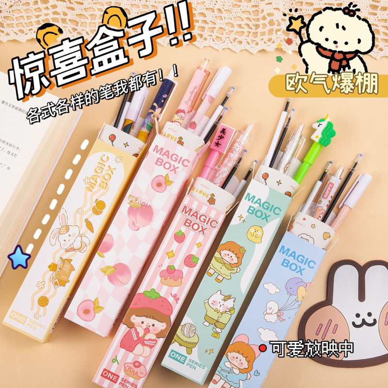 Set Of 5 Piece Magic Box School Supplies (2 Pens + 2 Nib + sticke ...