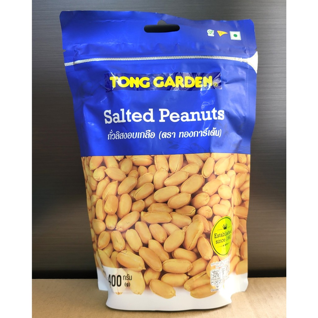 LARGE BAG 400g / BLUE - SALT ROASTED Peanuts / THAILAND / TONG GARDEN ...