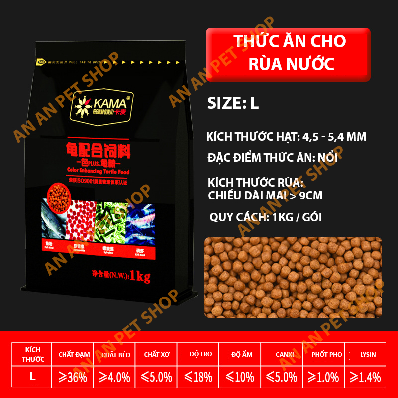 1 KG / 500 Gram | Red KAMA Bran, Green KAMA Turtle Bran, Water Turtle ...