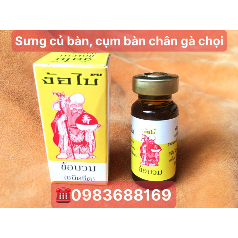Thai Old Man'S Root Swelling 10ml For Chickens With Swelling Of The